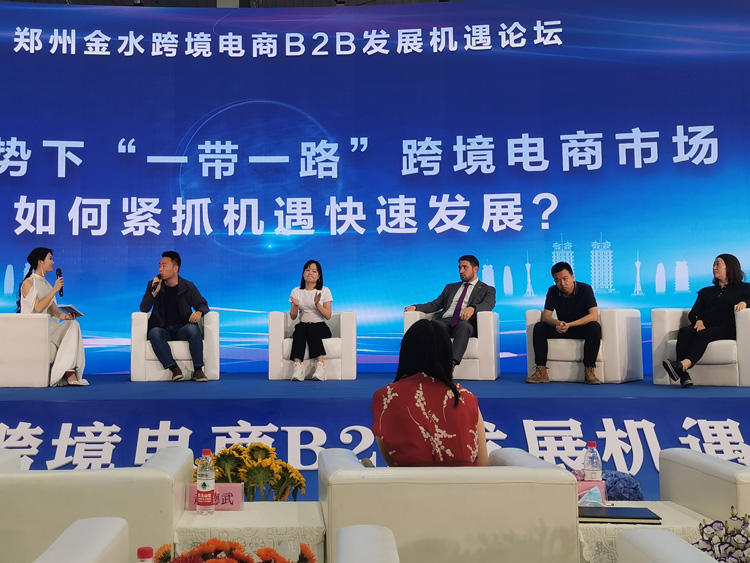 David Jin's guests at the cross border summit forum